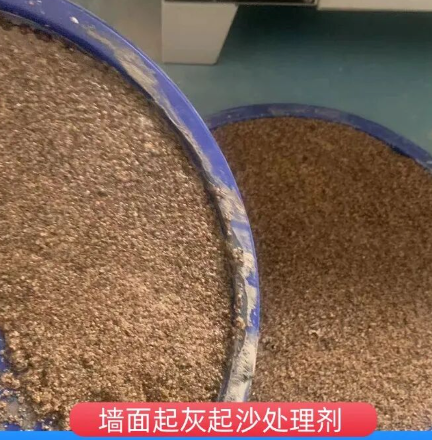 海口墙面起灰起沙处理硬化剂工作原理